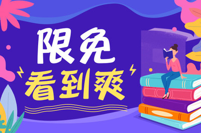 在菲律宾非法劳务被移民局抓了怎么才能回国？